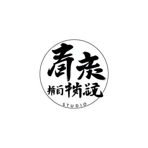 六道无鱼